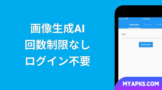 Geração de imagem AI Text to Image Generator