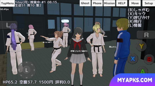 School Girls Simulator