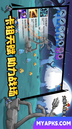 Stickman War Legacy 3