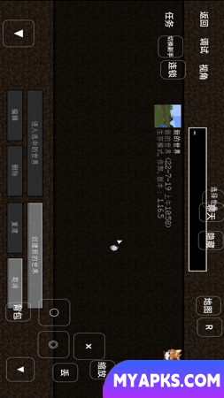 Flor do Mal do Minecraft Ultraman