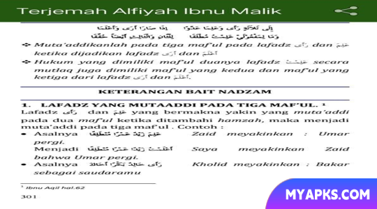 Terjemah Alfiyah Ibnu Malik.