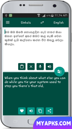 English Sinhala Translate