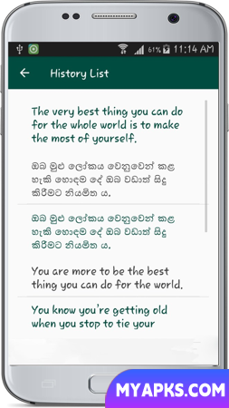 English Sinhala Translate