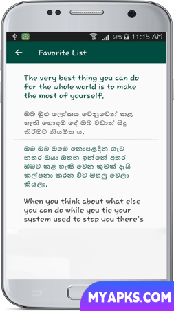 English Sinhala Translate