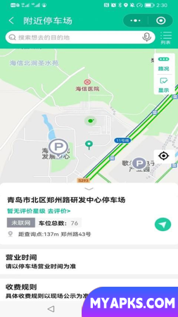 Estacionamento Qingdao