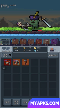 Versão crackeada do River Warrior (moeda ilimitada)