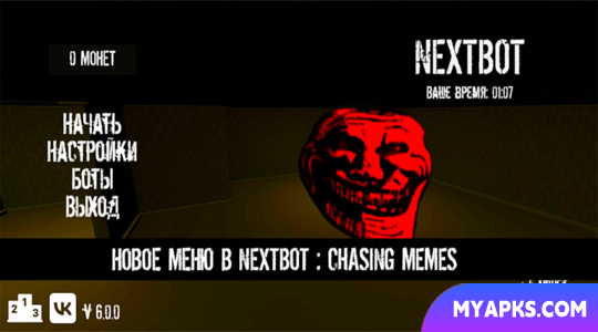 NextBot : Chasing Memes