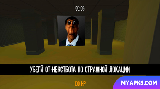 NextBot : Chasing Memes