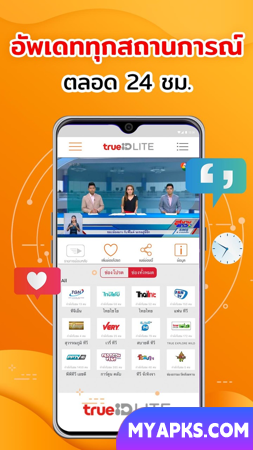 TrueID Lite: Live TV App