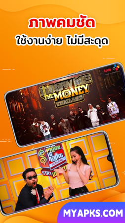 TrueID Lite: Live TV App