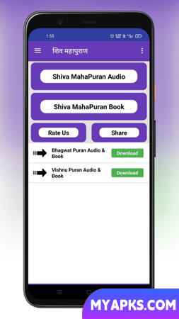 Shiva MahaPuran: Audiobook