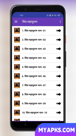 Shiva MahaPuran: Audiobook