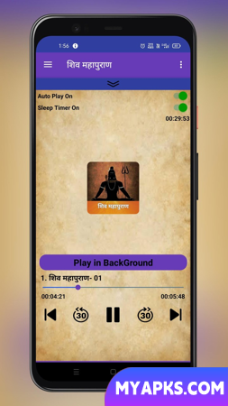 Shiva MahaPuran: Audiobook
