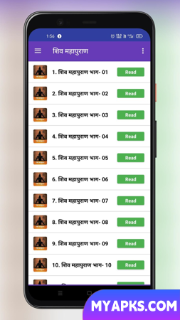 Shiva MahaPuran: Audiobook
