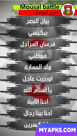Canções de libertação de Mosul