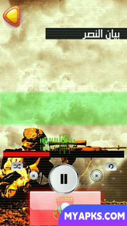 Canções de libertação de Mosul