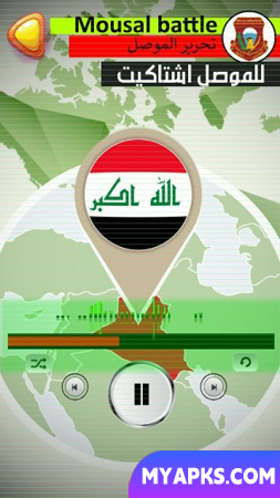 Canções de libertação de Mosul