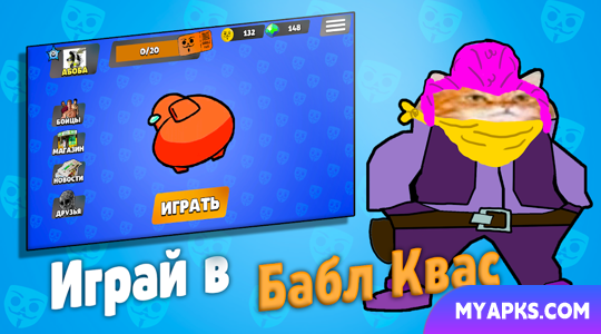 Bolha Kvass