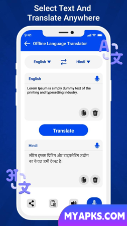 Offline Language Translator