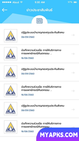 SSO Connect Mobile