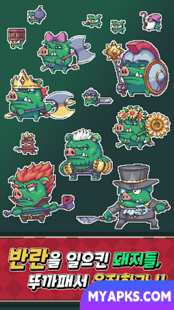 Pig Slayers: RPG de criação ociosa