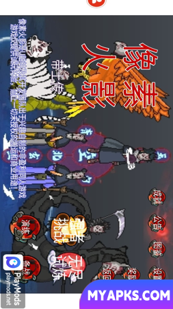 Pixel Naruto-Obitoden