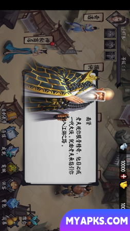 Biography of Heroes(Very high damage)