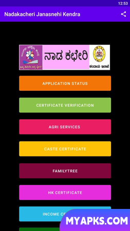 Nadakacheri Janasnehi Kendra