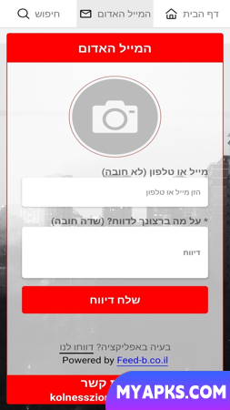 נס ציונה נט‎