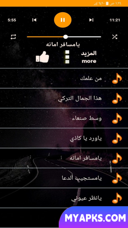 اغاني فؤاد الكبسي بدون نت‎