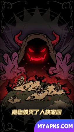 Cidade Mercenária
