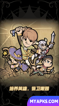 Cidade Mercenária