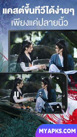 MONOMAX บริการดูหนังออนไลน์