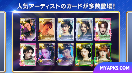 SUPERSTAR JYPNATION