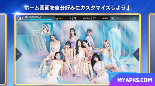 SUPERSTAR JYPNATION