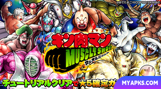 Tiro Muscular Kinnikuman