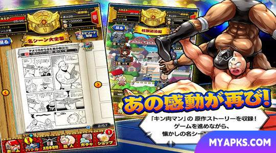 Tiro Muscular Kinnikuman