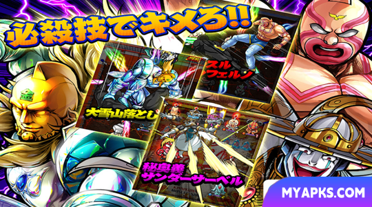 Tiro Muscular Kinnikuman