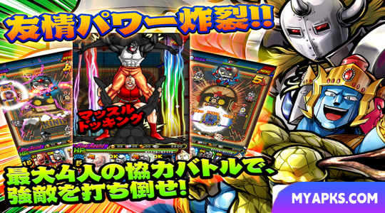 Tiro Muscular Kinnikuman