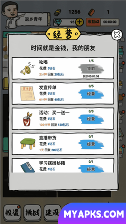 Simulação de Vida Qiqiang