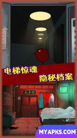 Regras, arquivos secretos do Monster Research Institute