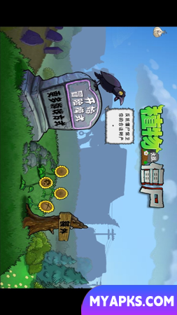Versão completa de Plants vs. Zombies