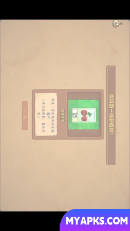 Versão completa de Plants vs. Zombies