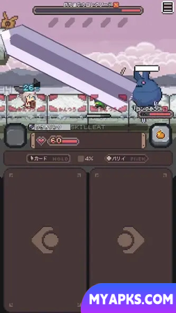 Wild Ninjin