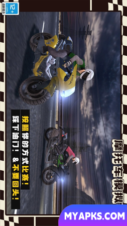 Simulação de motocicleta 3D