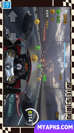 Simulação de motocicleta 3D