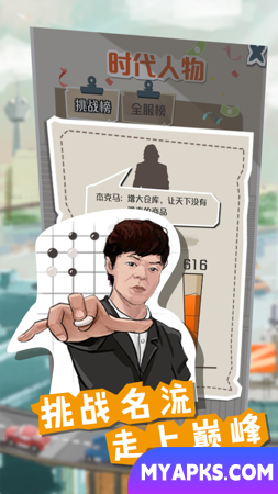 100 million small target