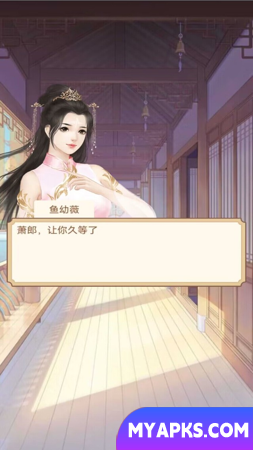 Rebirth of the book becomes emperor