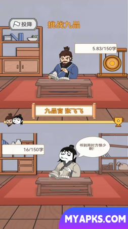 Rebirth of the book becomes emperor