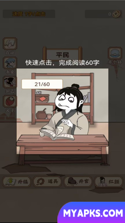 Rebirth of the book becomes emperor